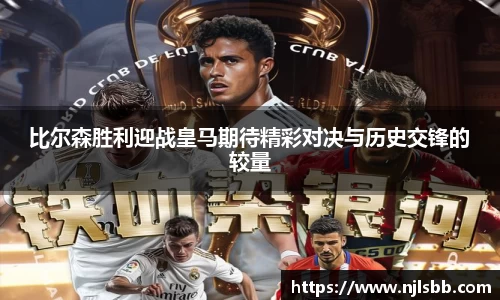 ac Milan