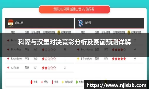 米兰体育
