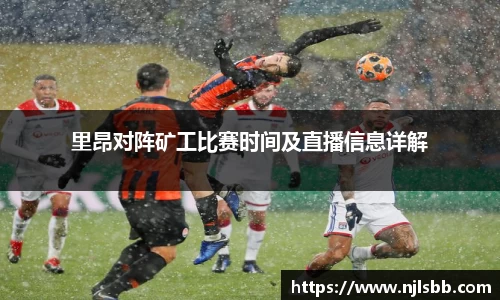 米兰体育