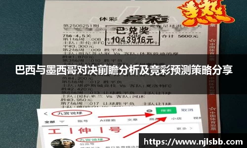 米兰体育
