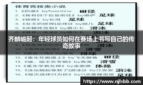 米兰