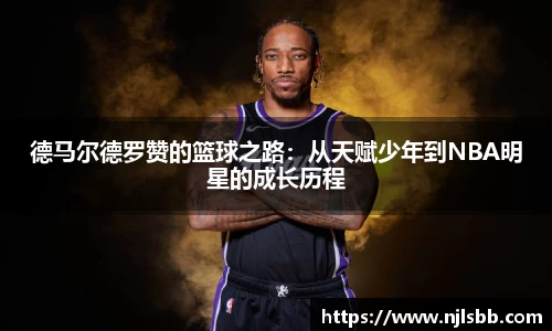 米兰