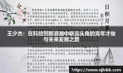 米兰体育官网