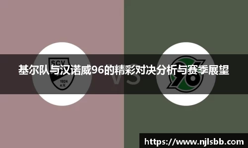 米兰体育