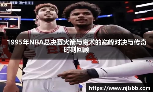 米兰