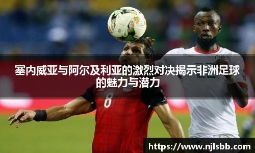 ac Milan