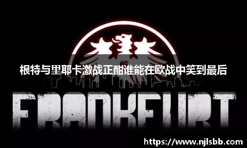 米兰体育