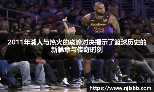米兰