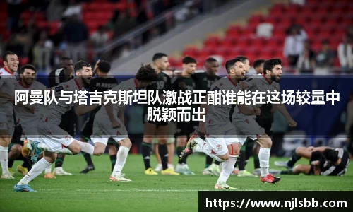 ac Milan