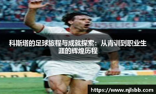 米兰