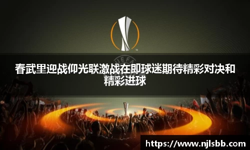 米兰体育官网