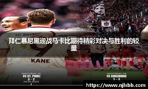 ac Milan