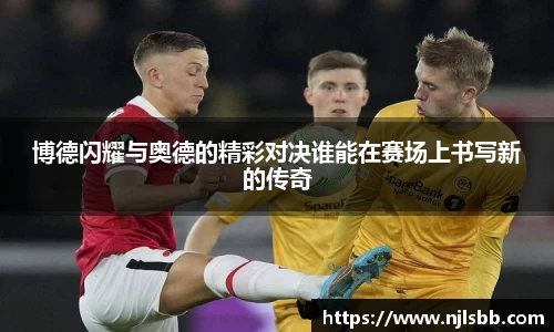 米兰体育官网