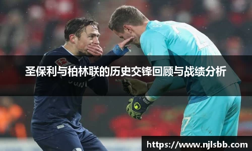 米兰体育官网
