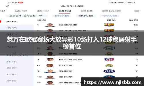 米兰