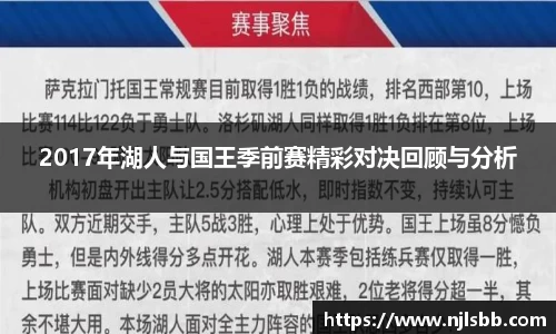米兰
