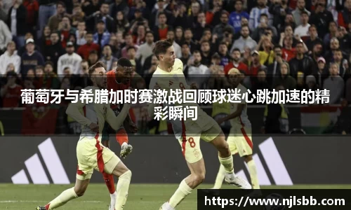 ac Milan