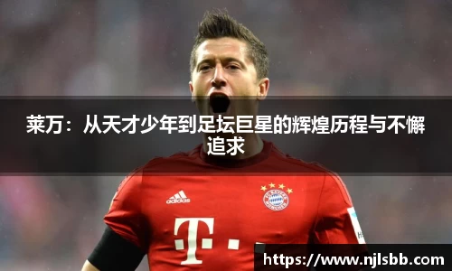 米兰体育