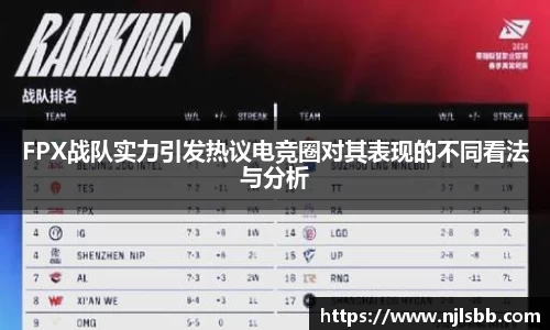 米兰体育