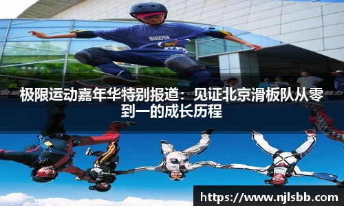 米兰