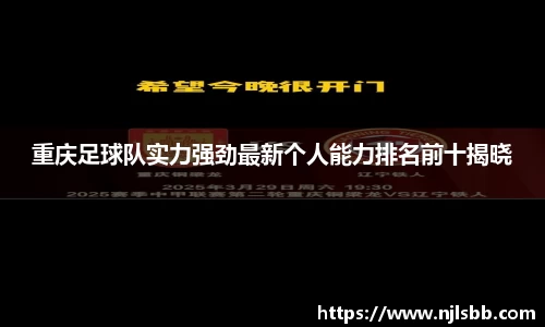 米兰