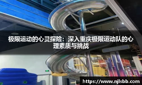 米兰