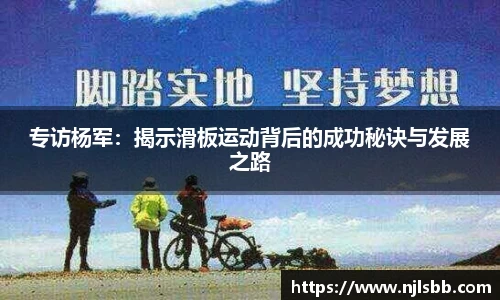 米兰体育