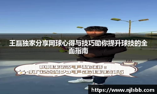 米兰