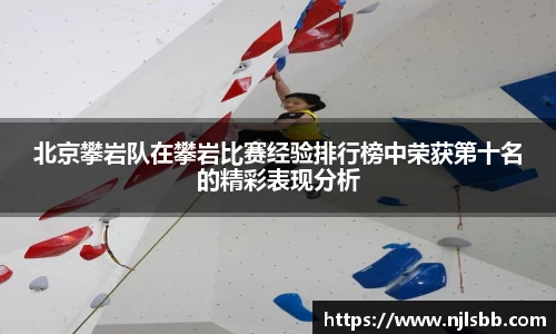 米兰体育