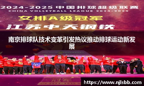 米兰体育官网
