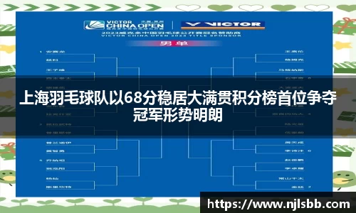 米兰体育官网