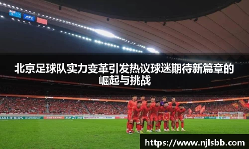 ac Milan