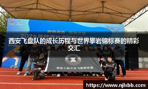米兰体育